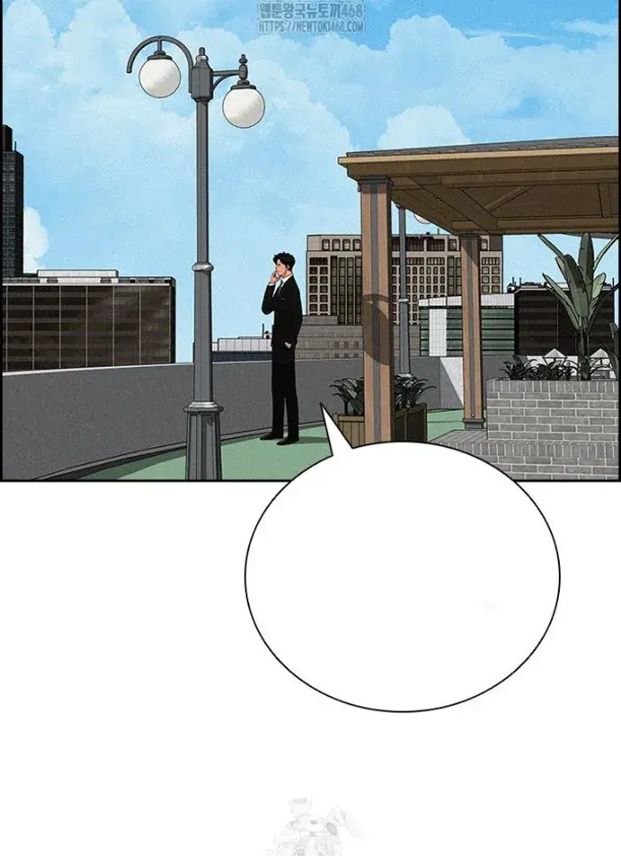 Read Lord of Money Ar Manga Online
