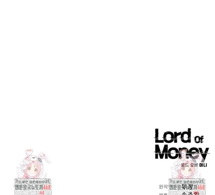Read Lord of Money Ar Manga Online