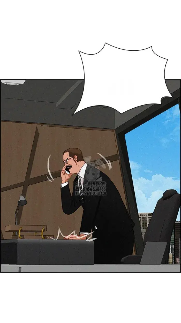 Read Lord of Money Ar Manga Online