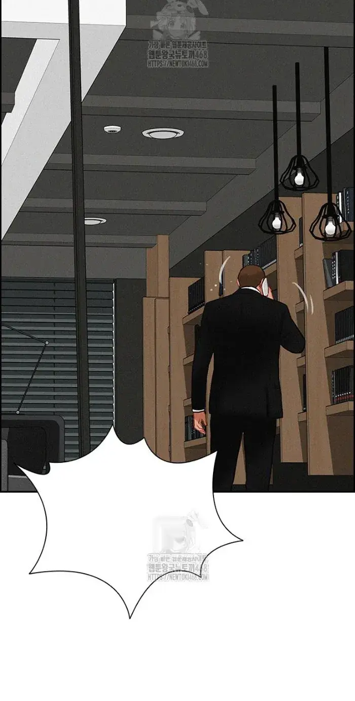 Read Lord of Money Ar Manga Online