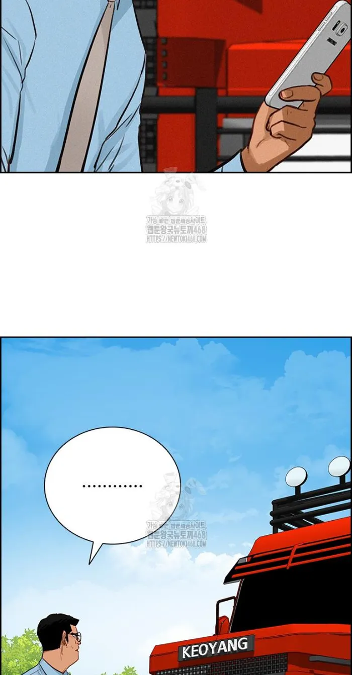 Read Lord of Money Ar Manga Online