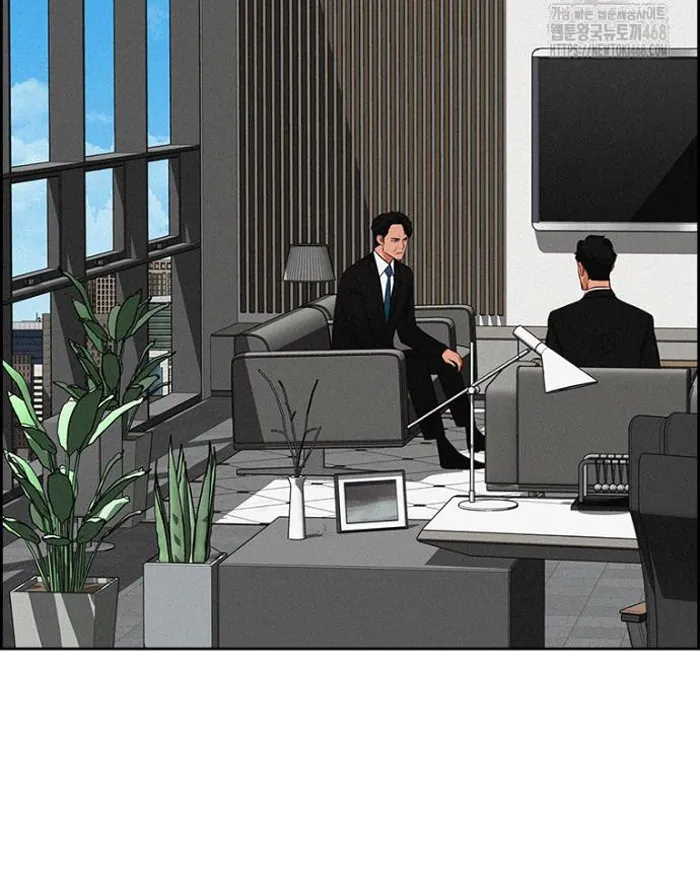 Read Lord of Money Ar Manga Online