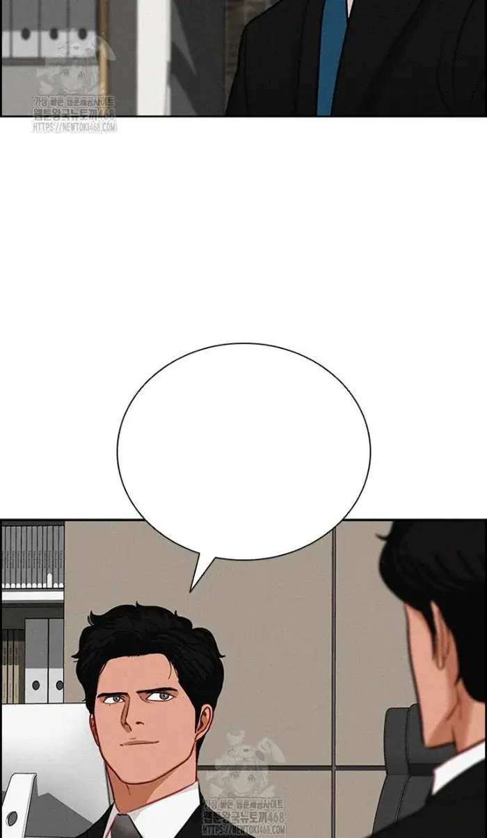 Read Lord of Money Ar Manga Online