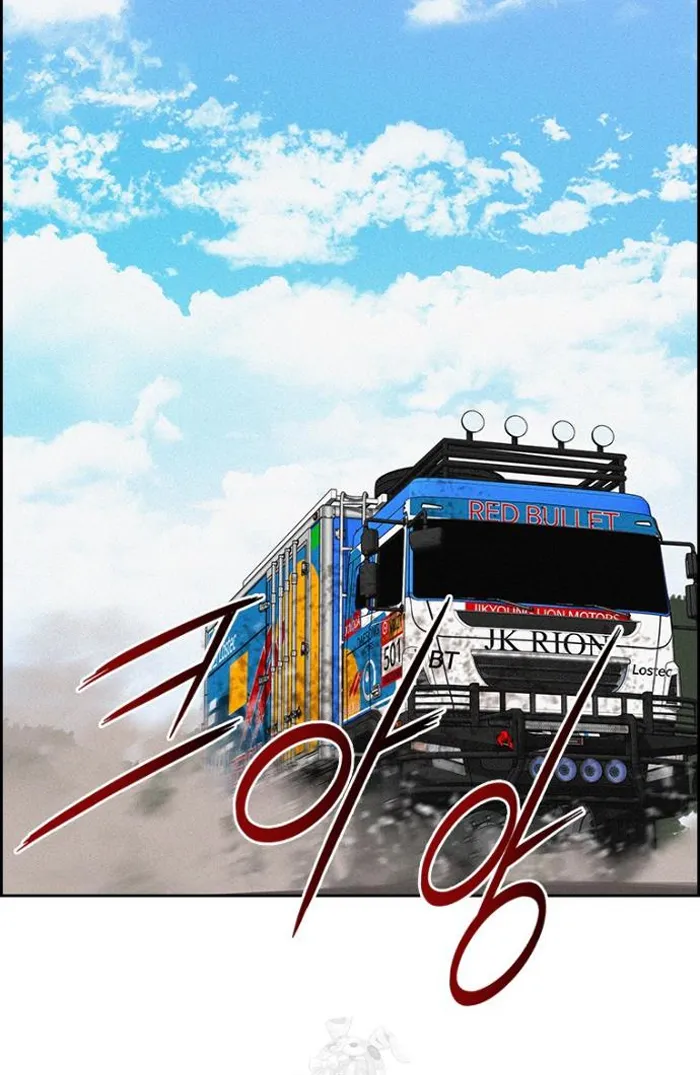 Read Lord of Money Ar Manga Online