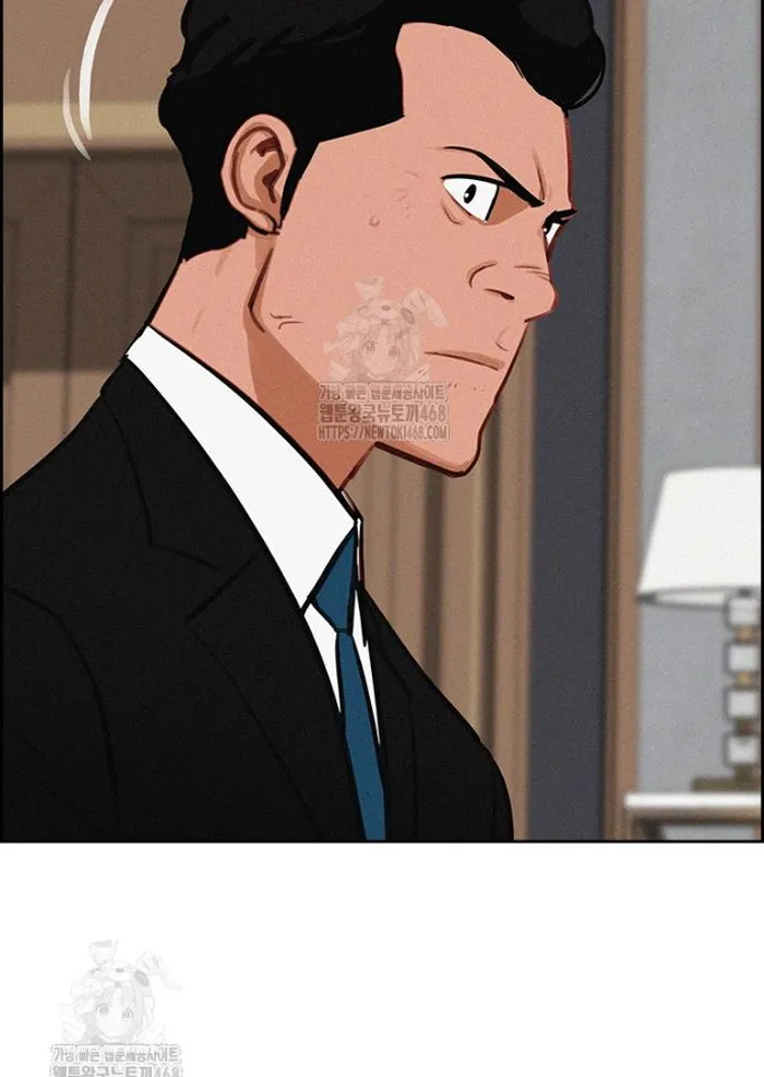 Read Lord of Money Ar Manga Online
