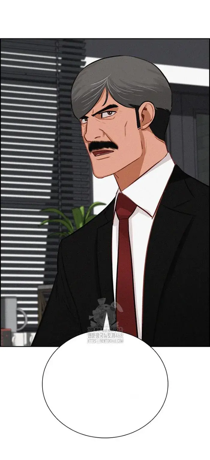 Read Lord of Money Ar Manga Online