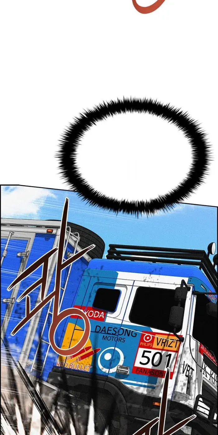 Read Lord of Money Ar Manga Online