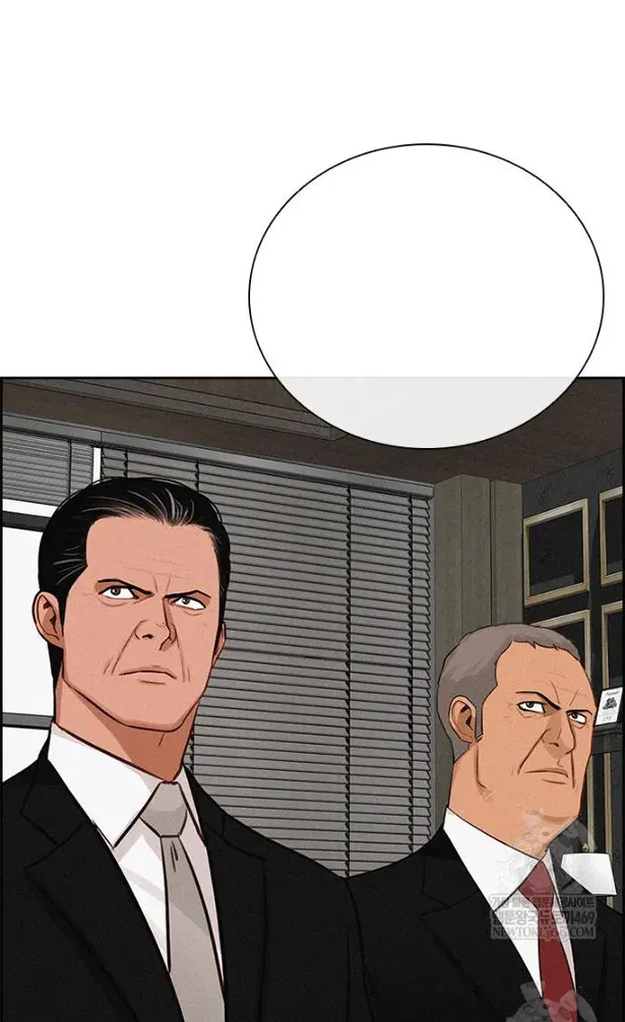 Read Lord of Money Ar Manga Online