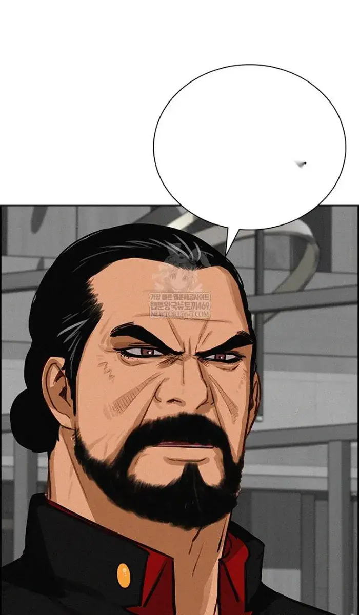 Read Lord of Money Ar Manga Online