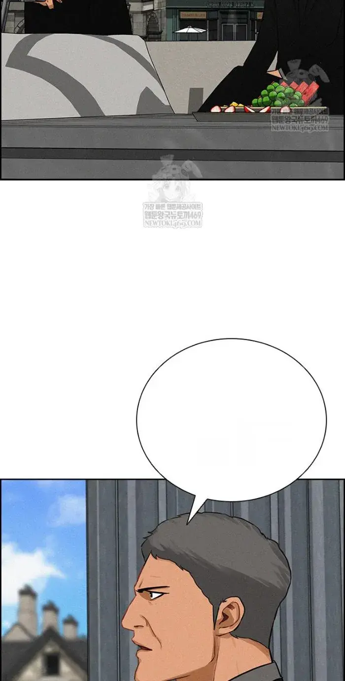 Read Lord of Money Ar Manga Online