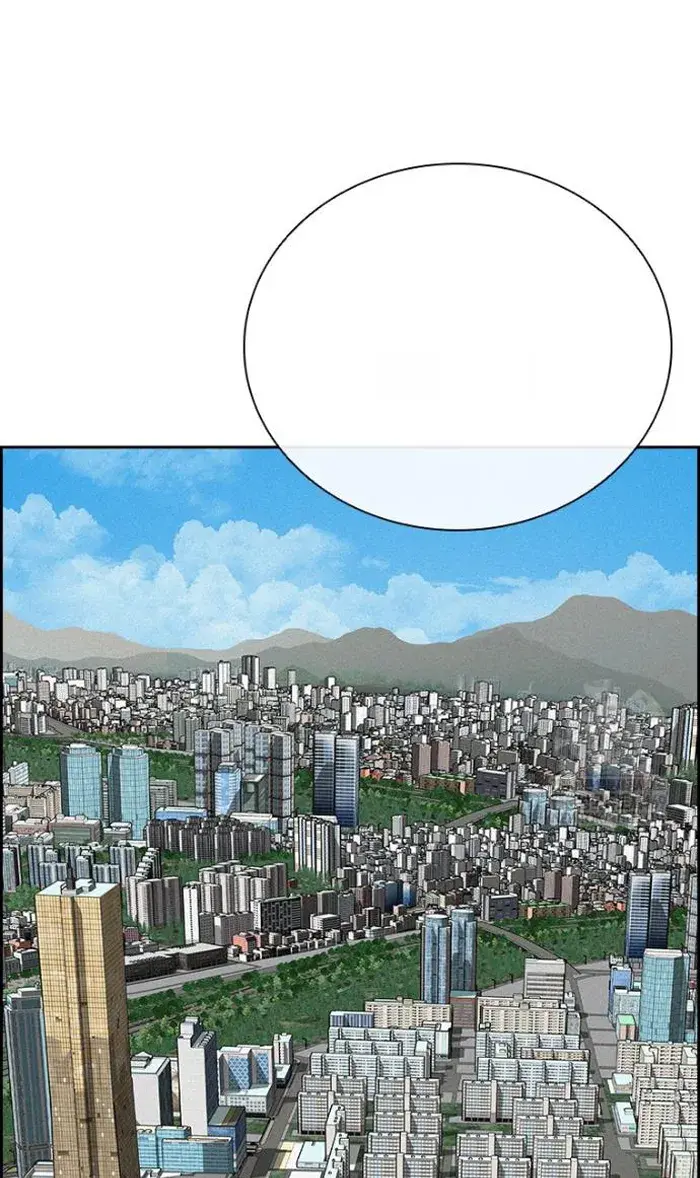 Read Lord of Money Ar Manga Online