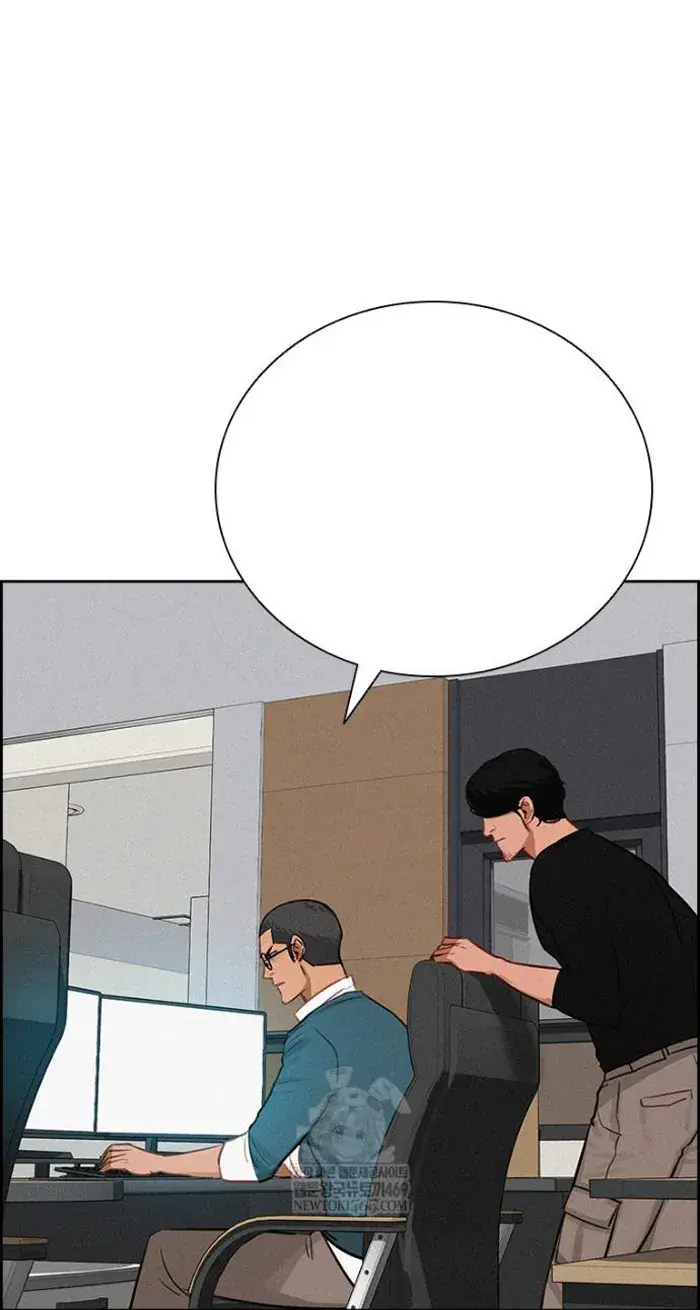 Read Lord of Money Ar Manga Online