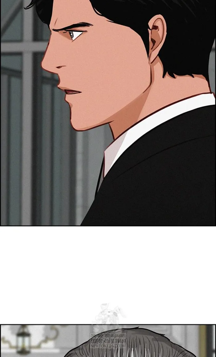 Read Lord of Money Ar Manga Online