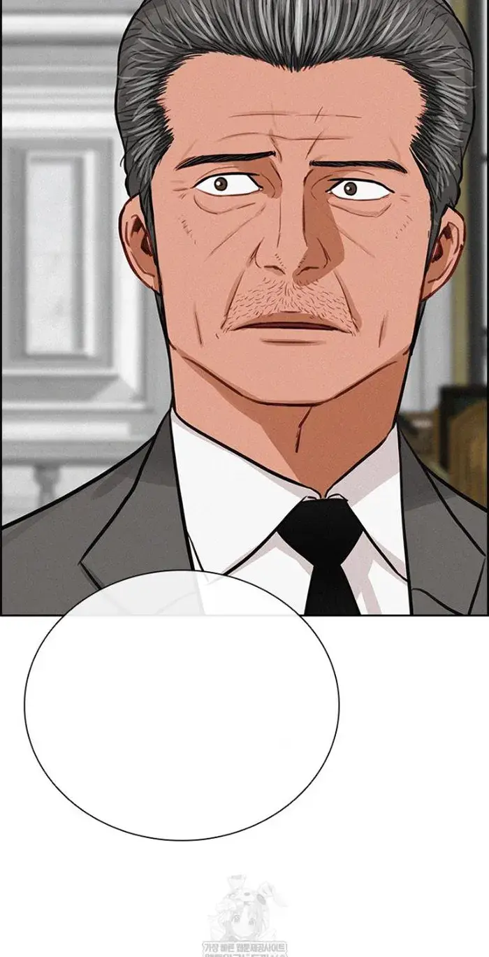 Read Lord of Money Ar Manga Online