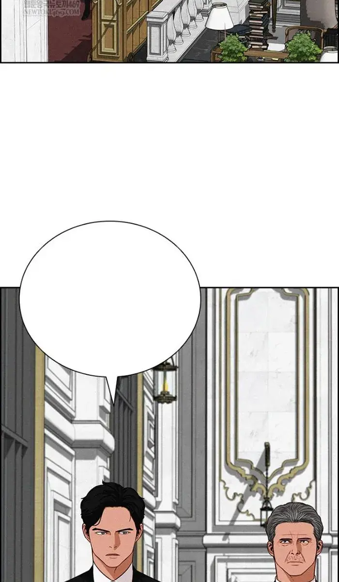 Read Lord of Money Ar Manga Online
