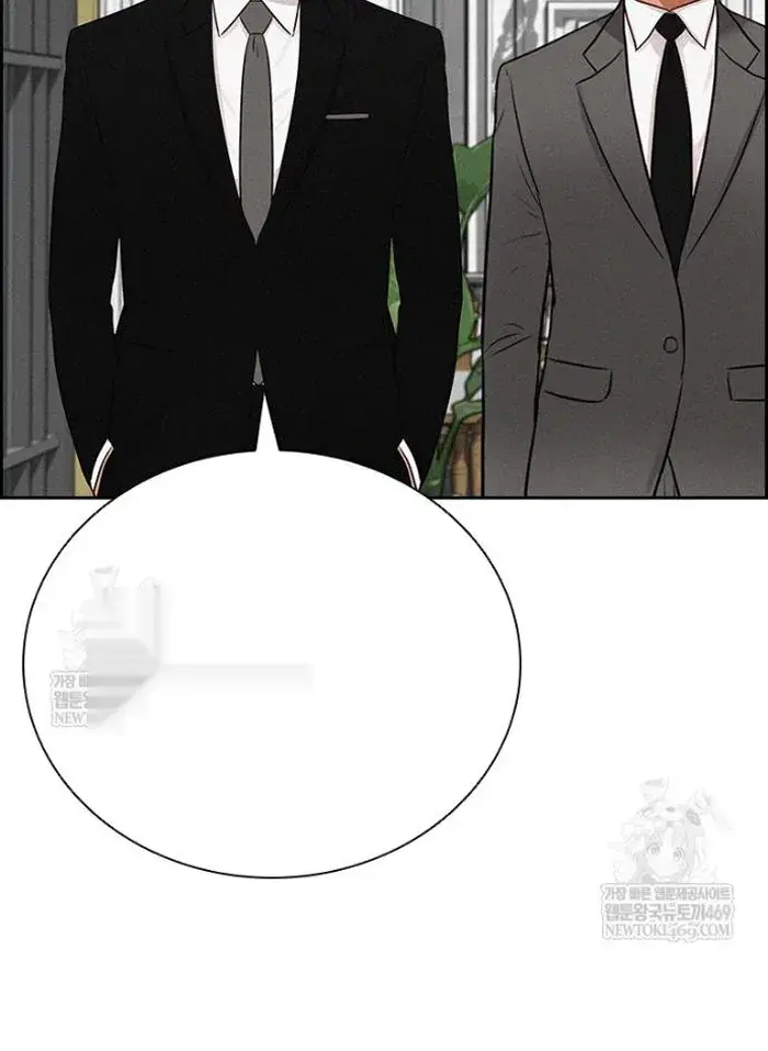 Read Lord of Money Ar Manga Online