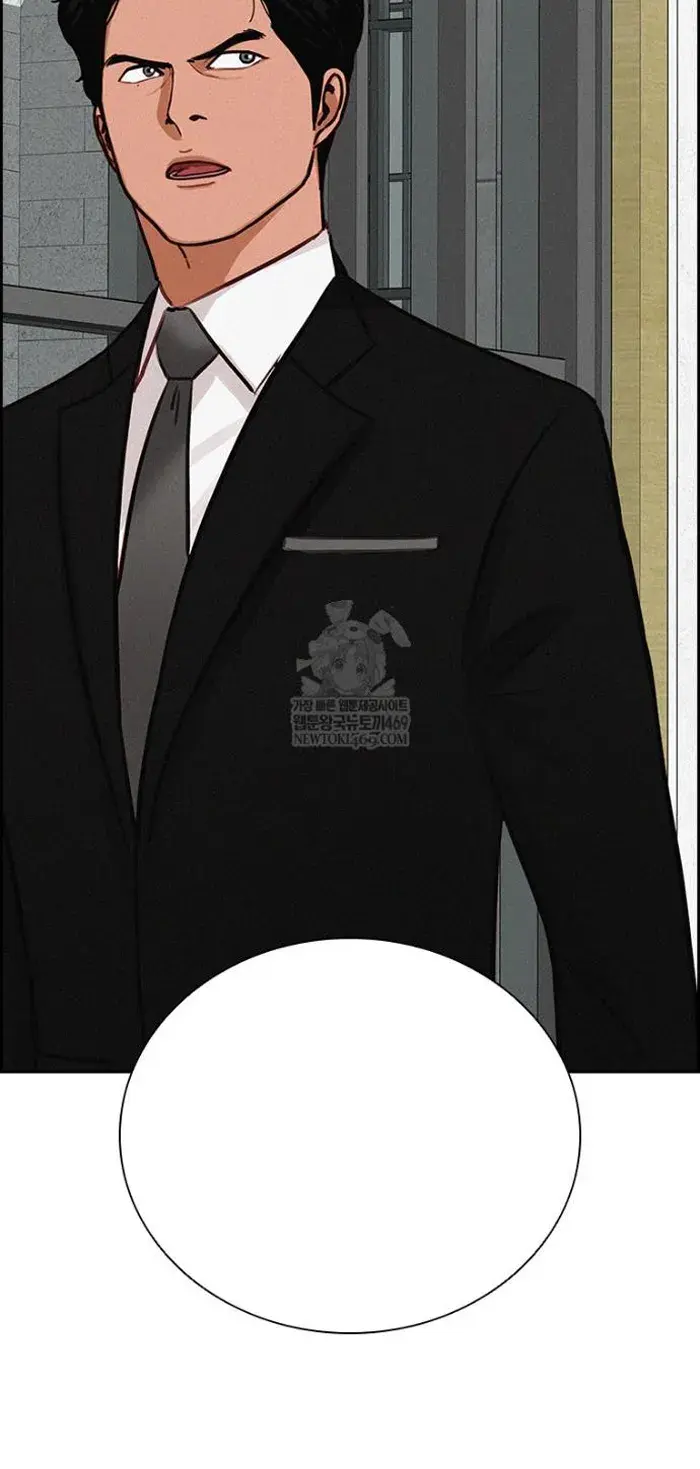 Read Lord of Money Ar Manga Online