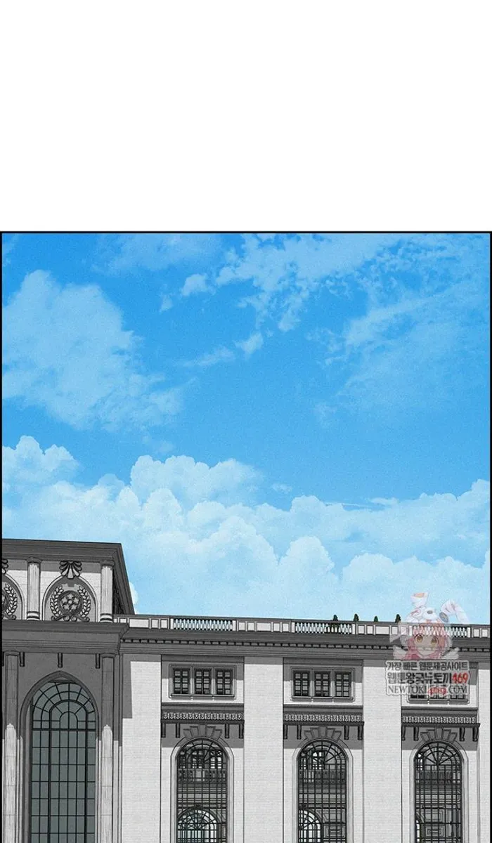 Read Lord of Money Ar Manga Online