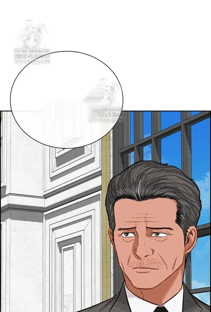 Read Lord of Money Ar Manga Online