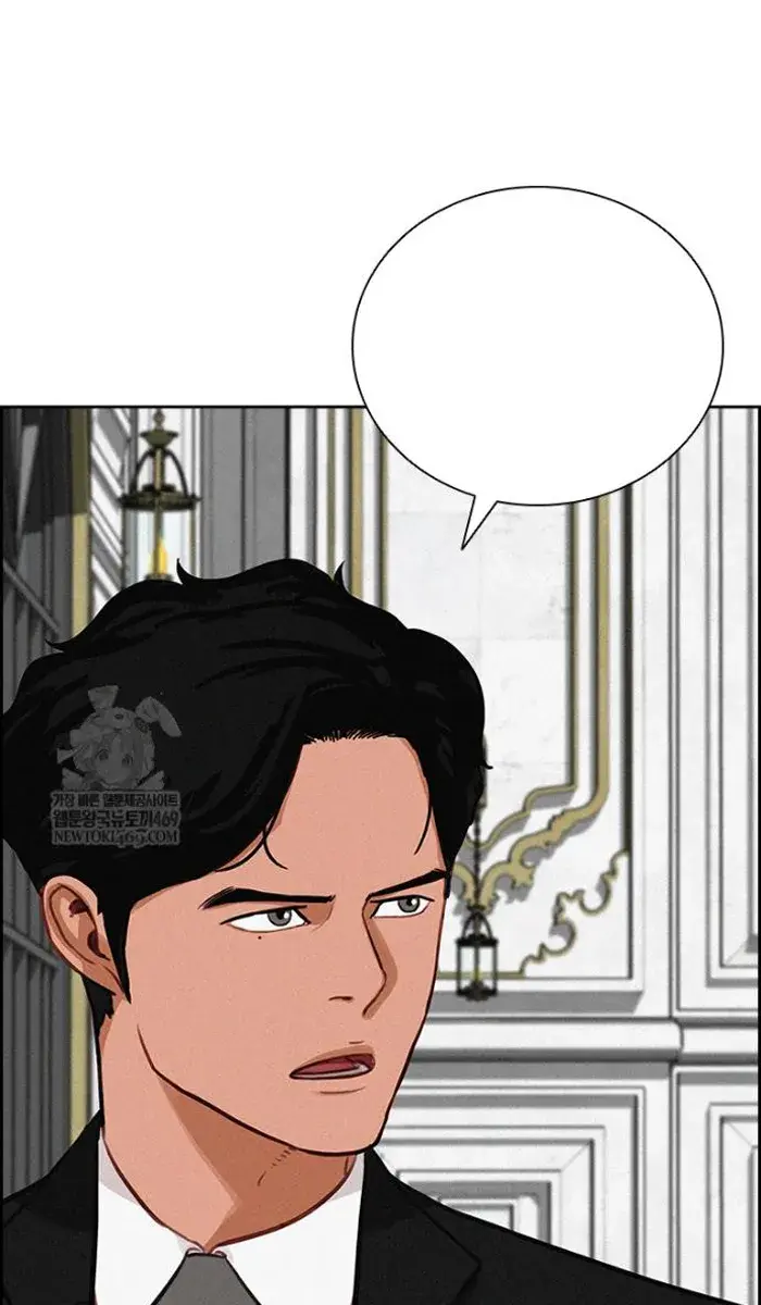 Read Lord of Money Ar Manga Online