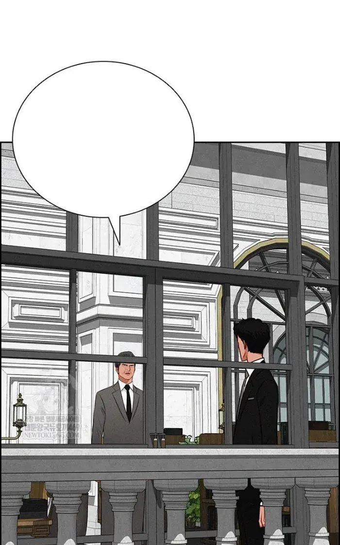 Read Lord of Money Ar Manga Online