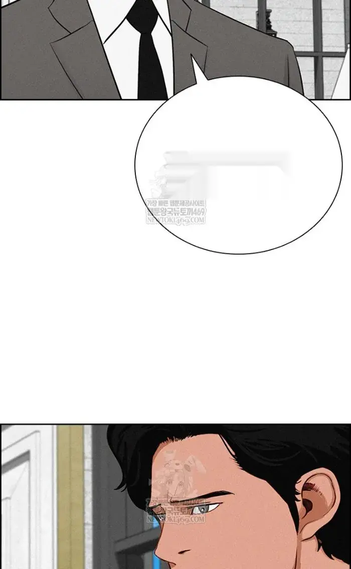 Read Lord of Money Ar Manga Online