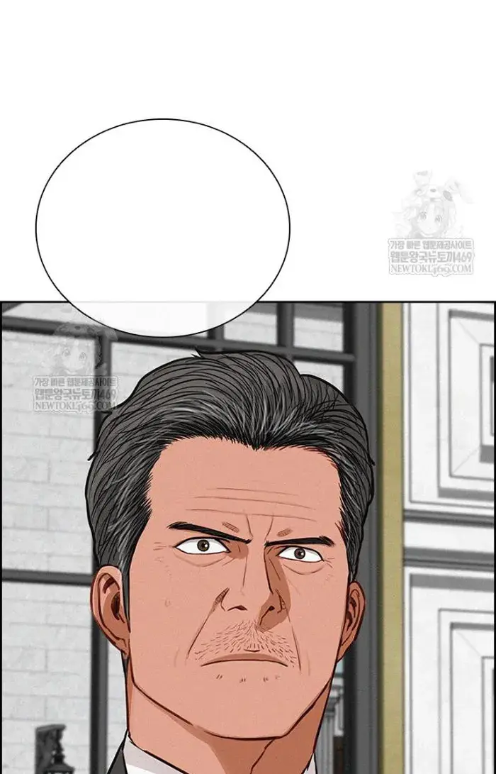 Read Lord of Money Ar Manga Online