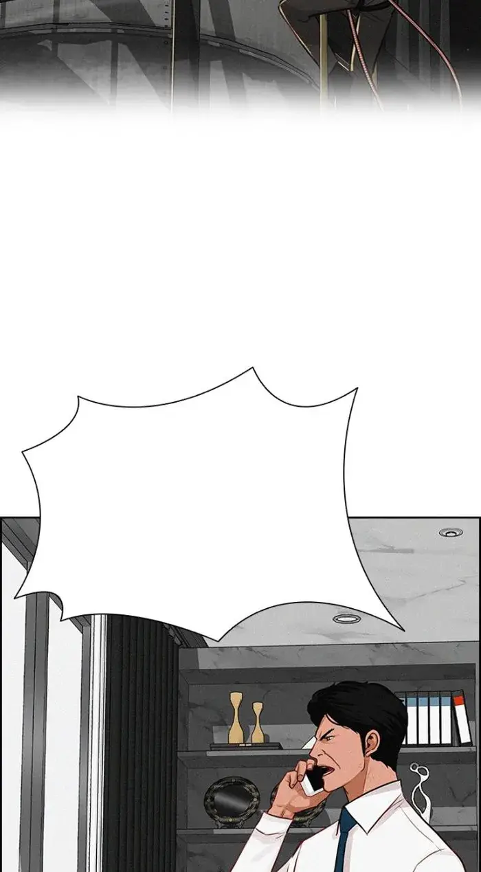 Read Lord of Money Ar Manga Online