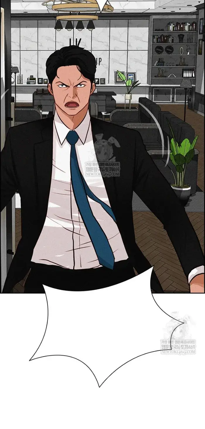 Read Lord of Money Ar Manga Online