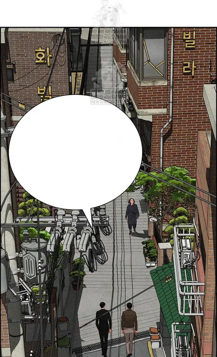 Read Lord of Money Ar Manga Online