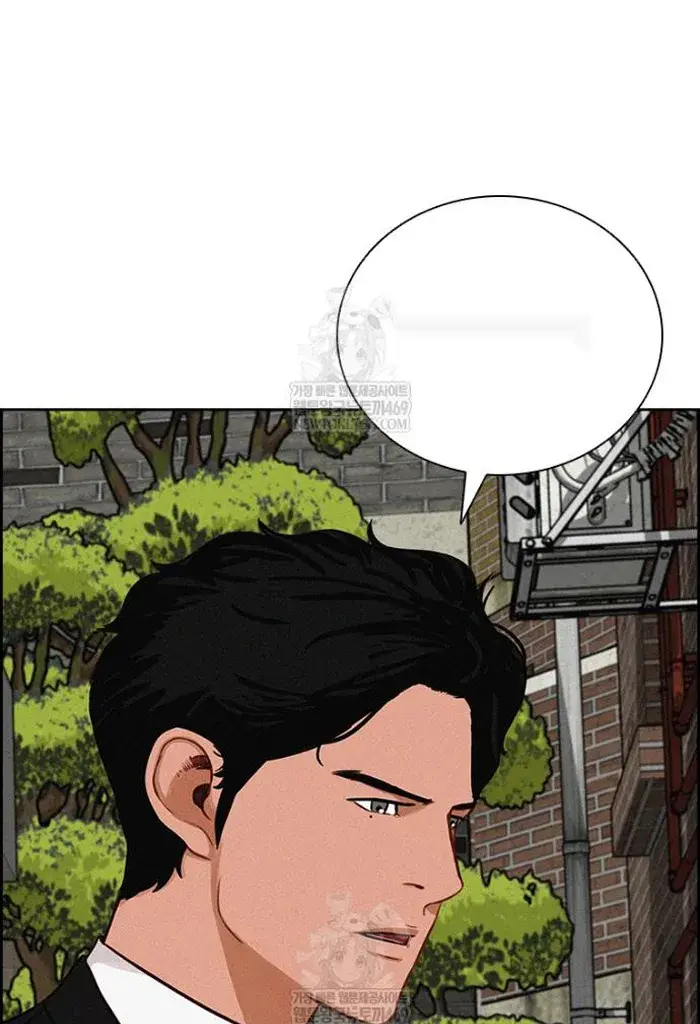 Read Lord of Money Ar Manga Online