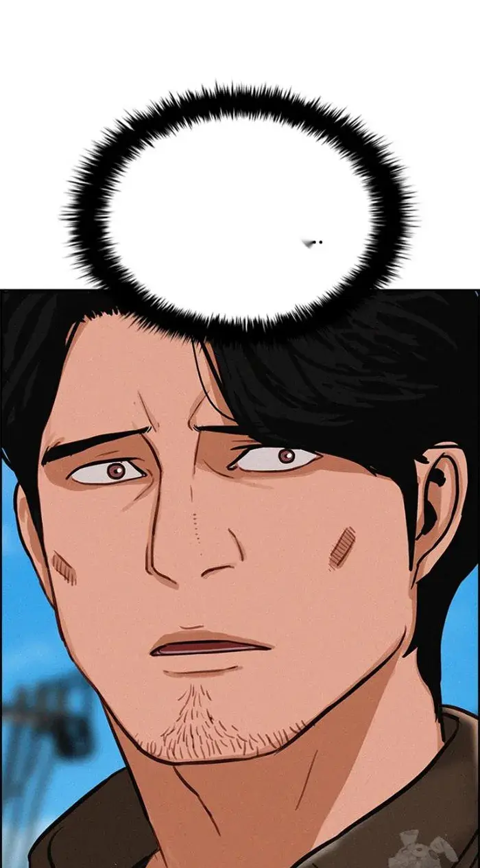 Read Lord of Money Ar Manga Online