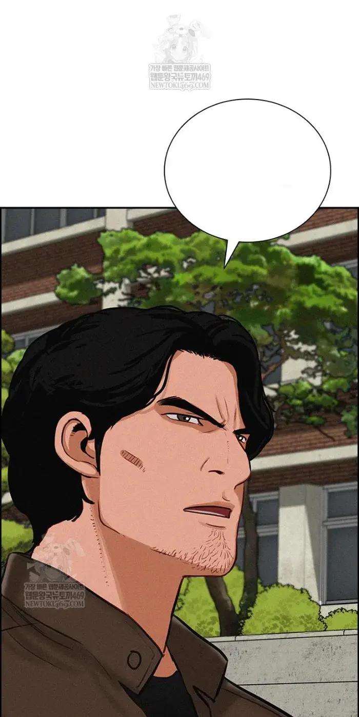 Read Lord of Money Ar Manga Online