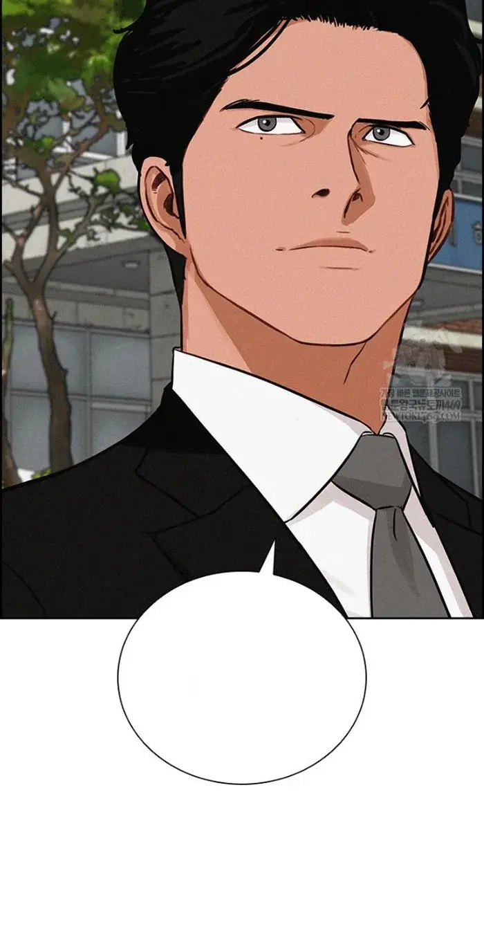Read Lord of Money Ar Manga Online