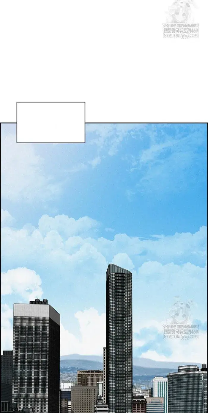 Read Lord of Money Ar Manga Online