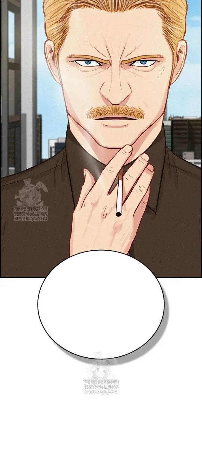 Read Lord of Money Ar Manga Online