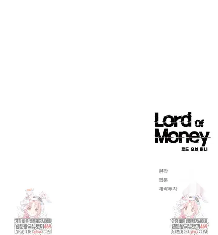 Read Lord of Money Ar Manga Online