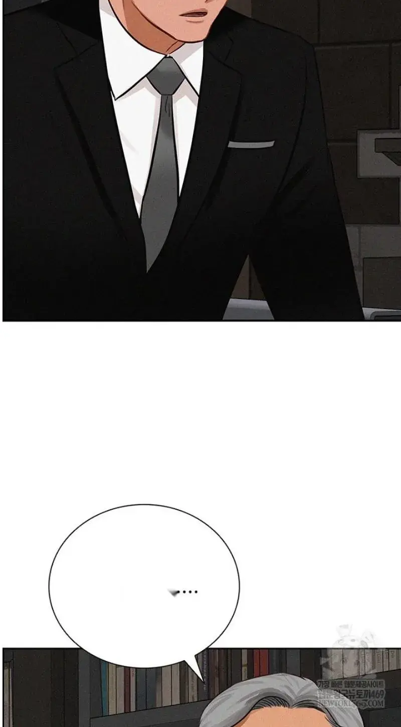 Read Lord of Money Ar Manga Online