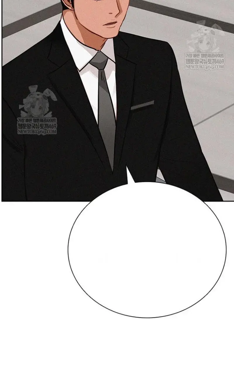 Read Lord of Money Ar Manga Online
