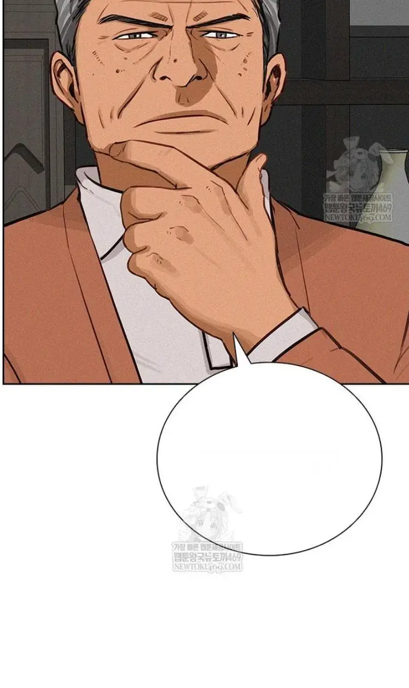 Read Lord of Money Ar Manga Online