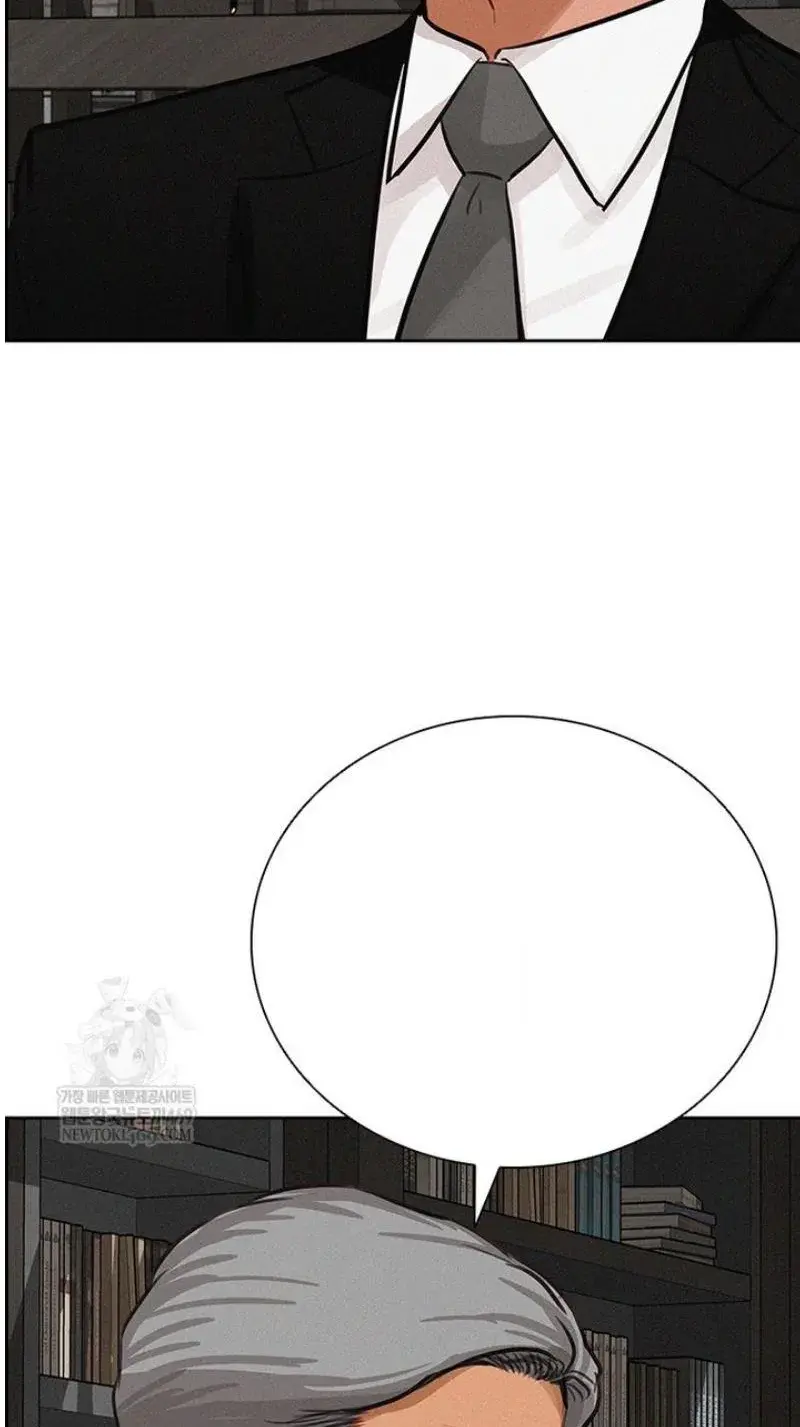 Read Lord of Money Ar Manga Online