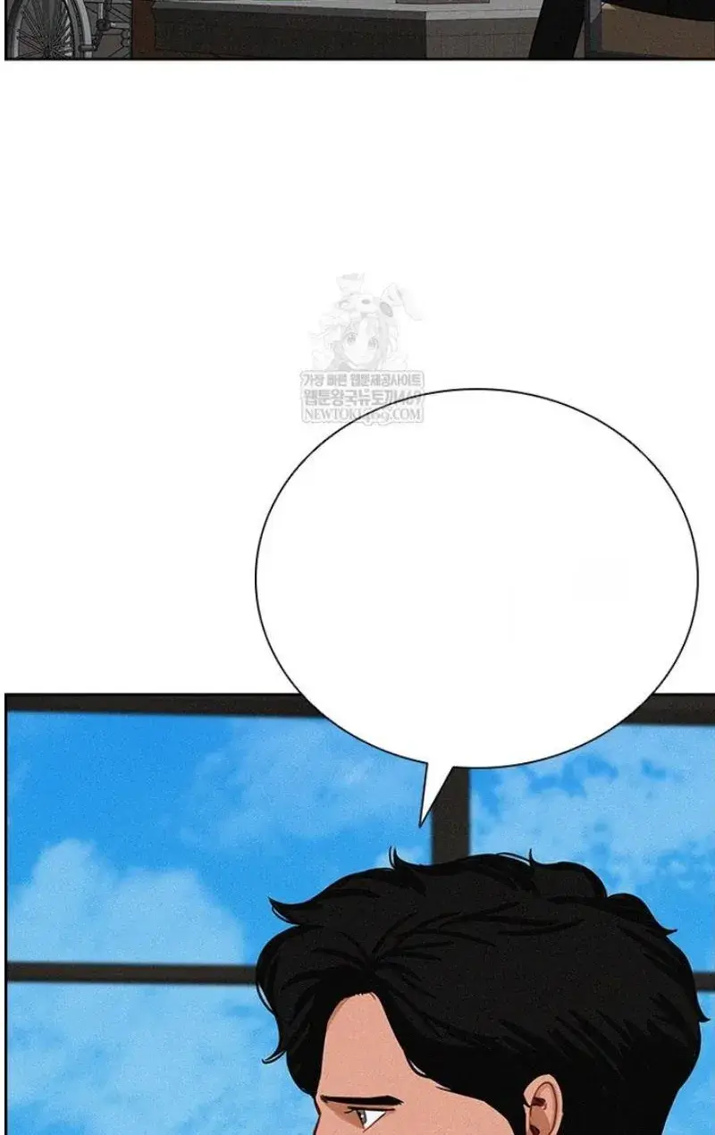 Read Lord of Money Ar Manga Online