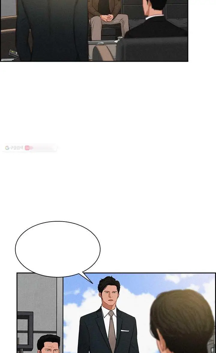 Read Lord of Money Ar Manga Online