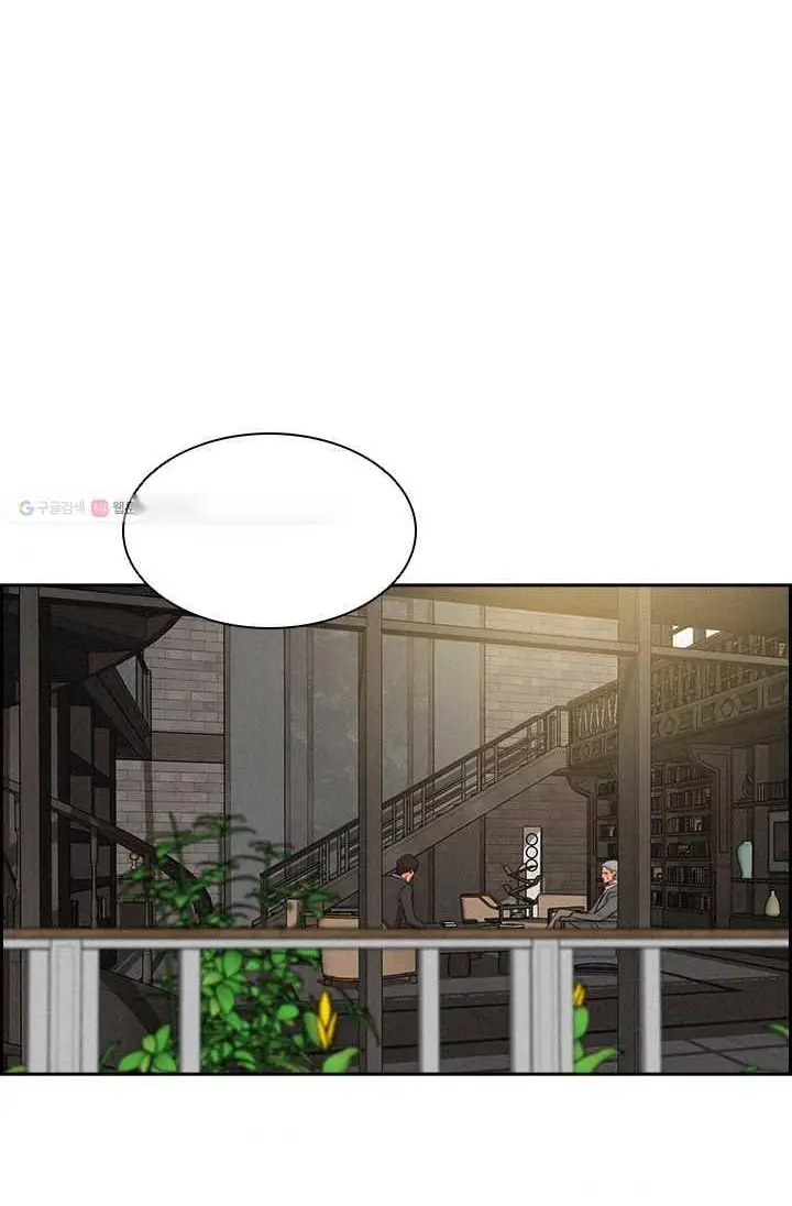 Read Lord of Money Ar Manga Online
