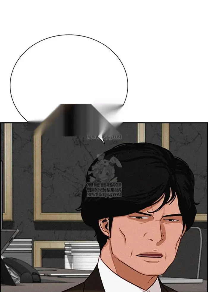 Read Lord of Money Ar Manga Online