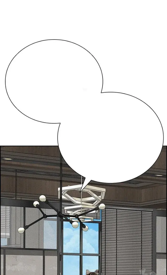 Read Lord of Money Ar Manga Online