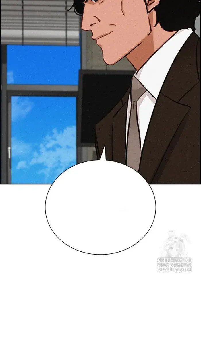 Read Lord of Money Ar Manga Online