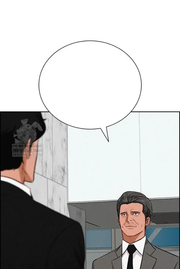 Read Lord of Money Ar Manga Online