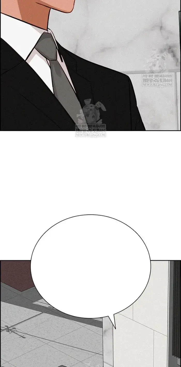Read Lord of Money Ar Manga Online