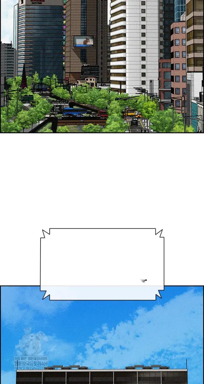 Read Lord of Money Ar Manga Online